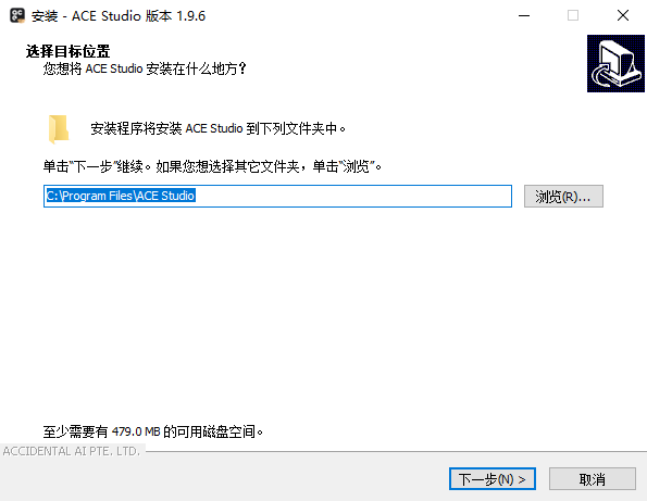 ACE Studio免费版