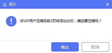 PDF猫压缩官方版
