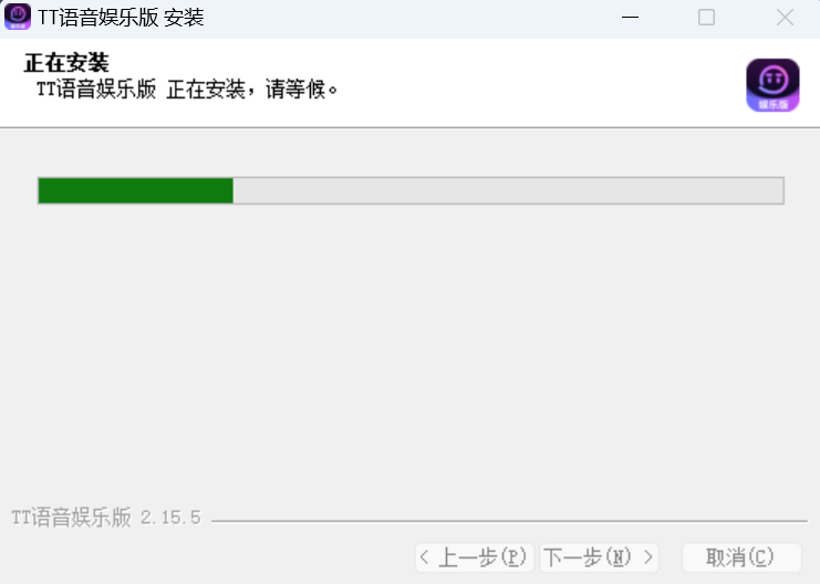TT语音娱乐版2.18.5