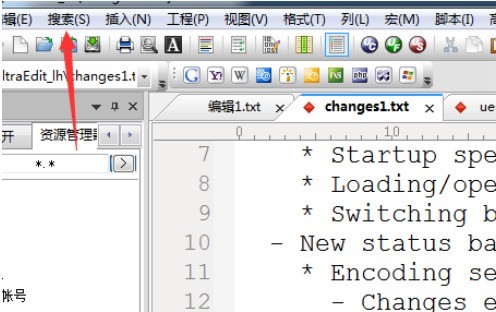 UltraEdit统计文档文字教程