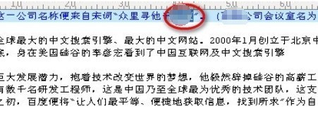 UltraEdit中如何高级查询