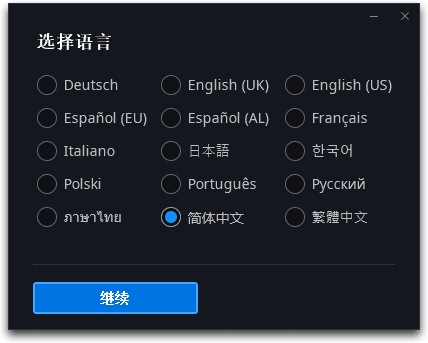 暴雪战网2.49.6.15976