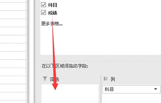 excel数据透视表怎么做分类汇总