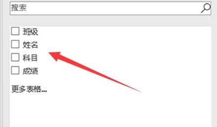 excel数据透视表怎么做分类汇总
