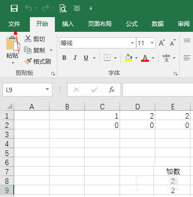 Excel数据透视表默认布局数据怎么更改