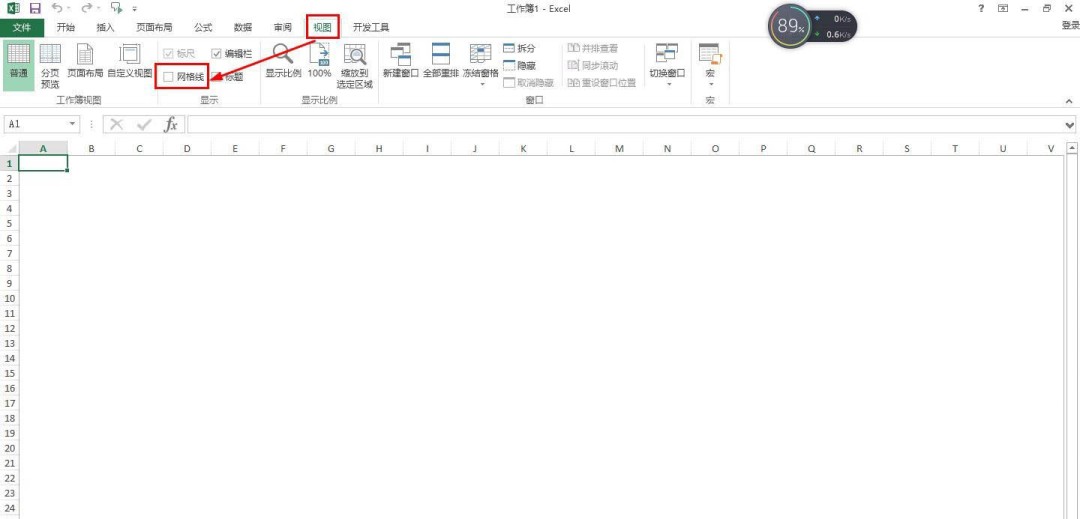 excel表格怎么画圣诞树