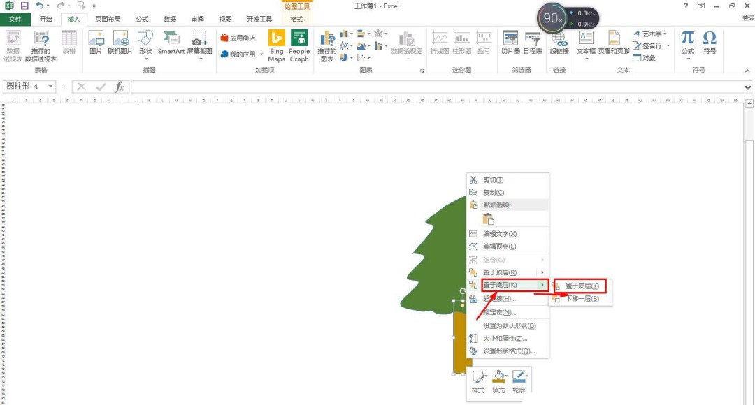 excel表格怎么画圣诞树