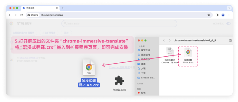 沉浸式翻译免费版