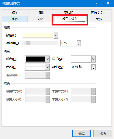 EXCEL如何设置图片批注