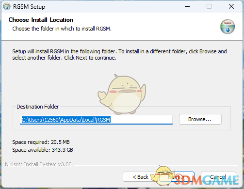游戏存档管理器最新版