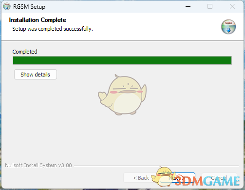 游戏存档管理器最新版