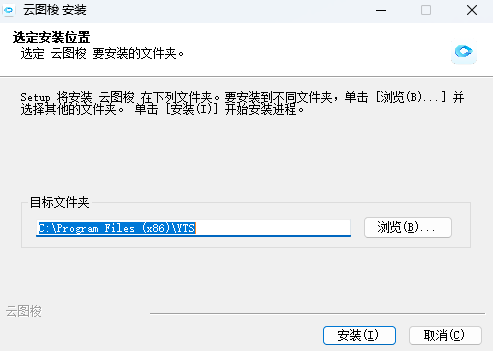 云图梭1.7.4.0