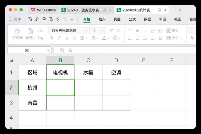 Excel和怎么用sumproduct函数公式实现多条件求和