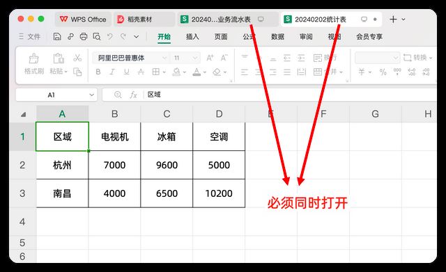 Excel和怎么用sumproduct函数公式实现多条件求和
