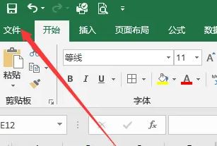 excel透视表选择窗口不见了怎么回事