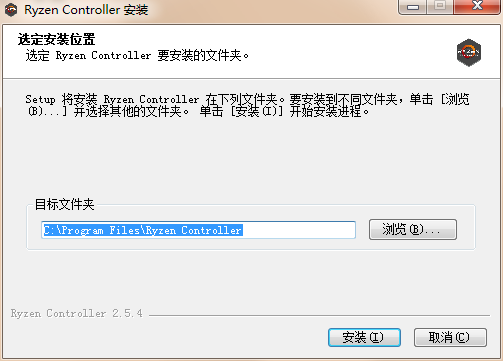 Ryzen Controller官方版