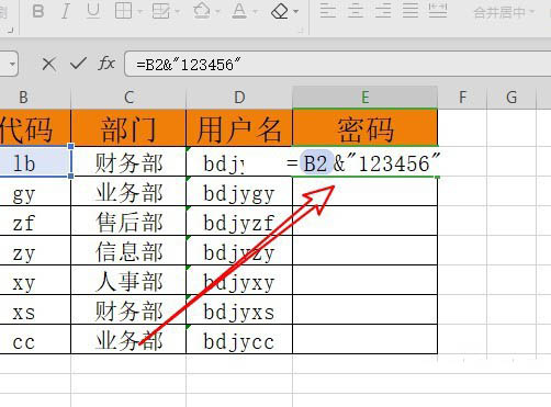excel2019表格怎么快速生成用户名与密码