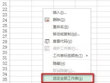 excel如何打印数据透视表