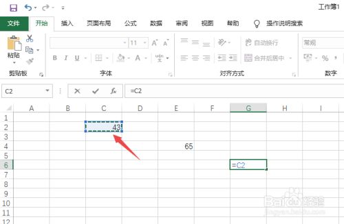Excel2019隔行数字怎么相加