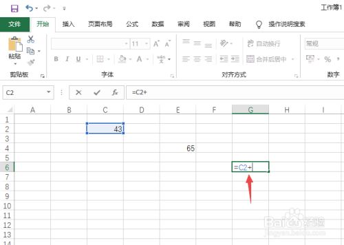 Excel2019隔行数字怎么相加