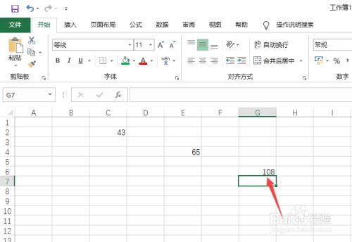 Excel2019隔行数字怎么相加