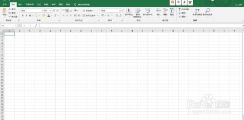 Excel2019怎么自动隐藏功能区