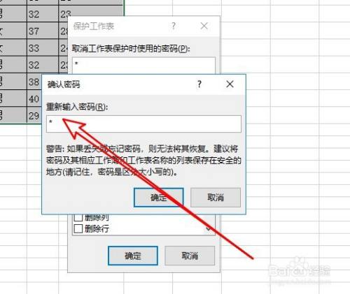 Excel2019怎么隐藏函数公式