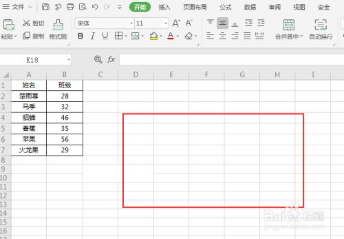 Excel2019怎么去掉网格线