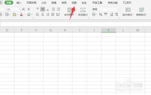 Excel2019怎么去掉网格线