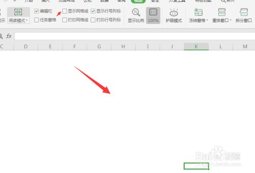Excel2019怎么去掉网格线