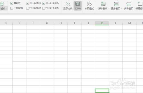 Excel2019怎么去掉网格线
