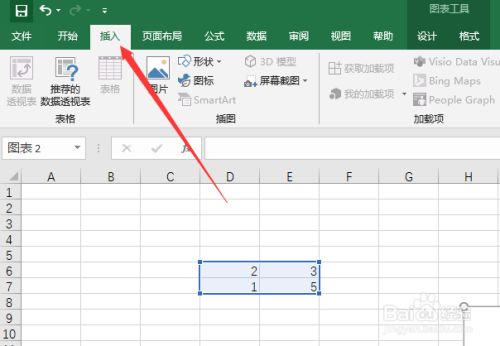 Excel2019怎么制作饼图
