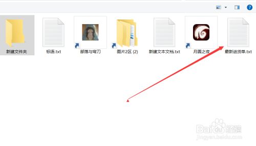 Excel2019怎么插入文本