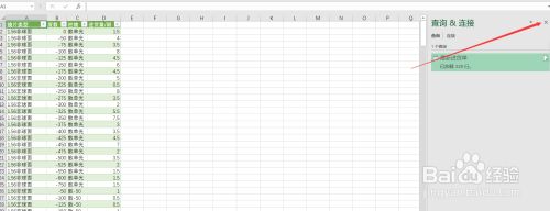 Excel2019怎么插入文本