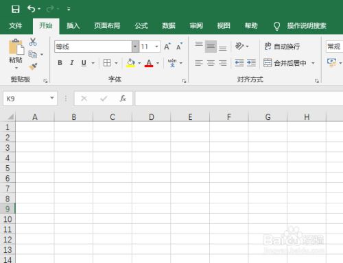 Excel2019怎么制作直方图