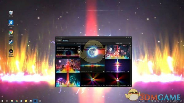 酷鱼桌面频谱官方版