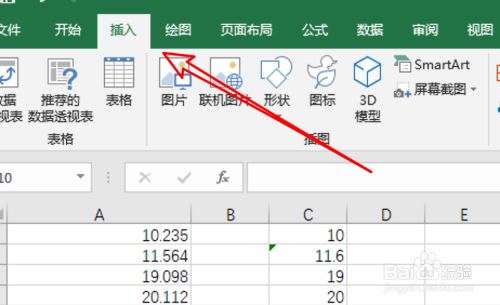 Excel2019怎么添加和去掉水印