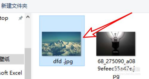 Excel2019怎么添加和去掉水印