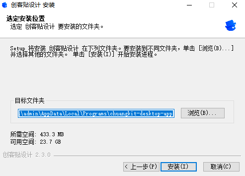 创客贴官网网页版