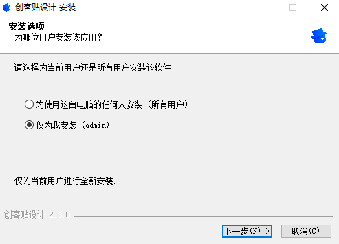 创客贴官网网页版