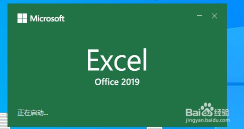 Excel2019怎么修改批注