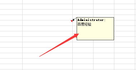 Excel2019怎么修改批注