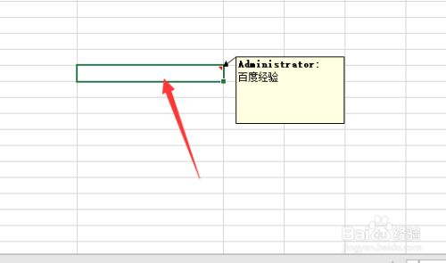 Excel2019怎么修改批注