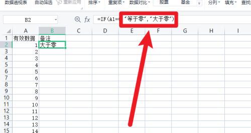 excel文件密码忘记了怎么办