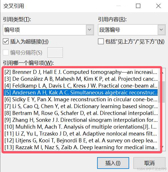word如何交叉引用多篇连续文献