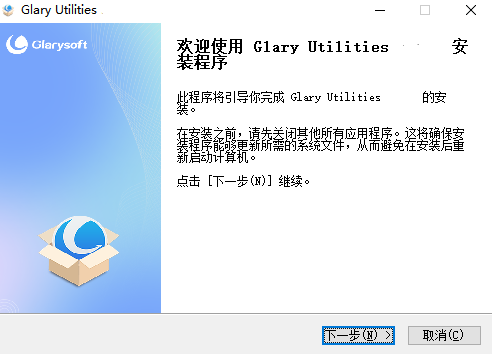 Glary Utilities6.37.0.41