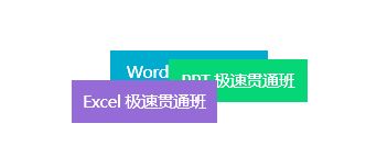 word文本框怎么对齐
