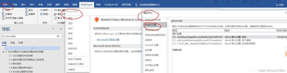 MathType如何导入word