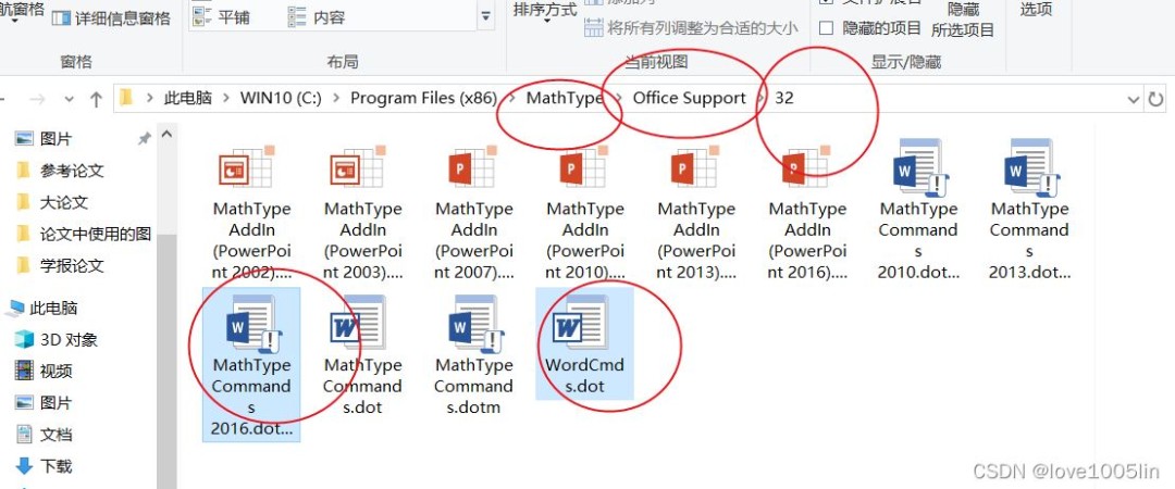 MathType如何导入word