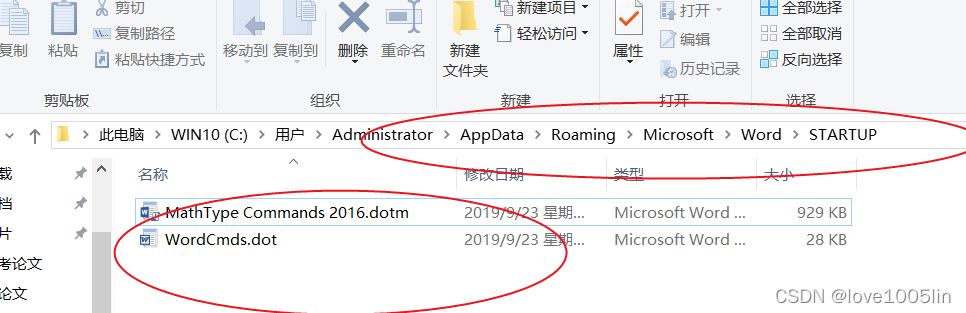 MathType如何导入word